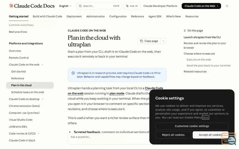 Screenshot of Claude Code ultraplan