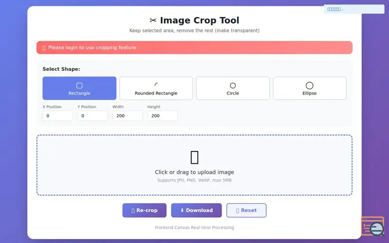 Screenshot of PhotoMagic