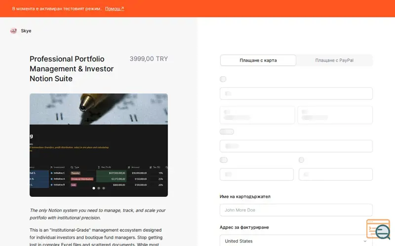 Screenshot of Template For Investors Who Want Clarity