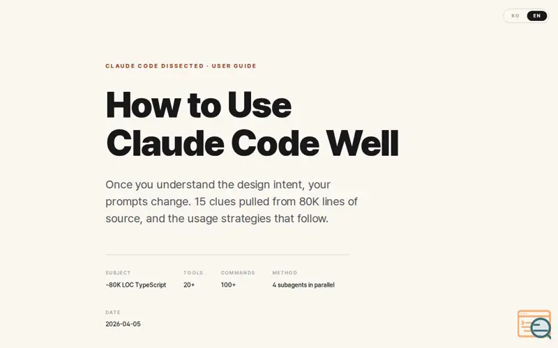 Screenshot of Claude Code Dissected