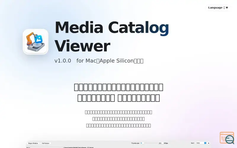 Screenshot of Media Catalog Viewer