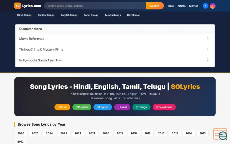 Screenshot of SGLyrics