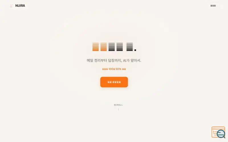 Screenshot of Nijira AI