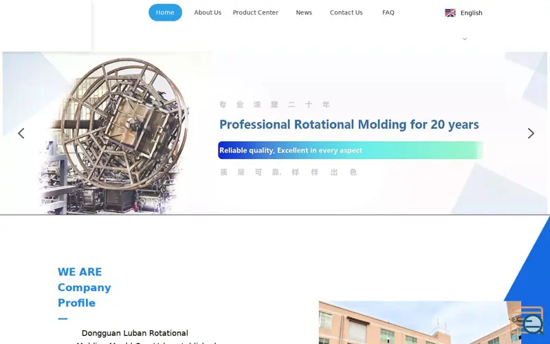 Screenshot of 鲁班滚塑,Dongguan Luban