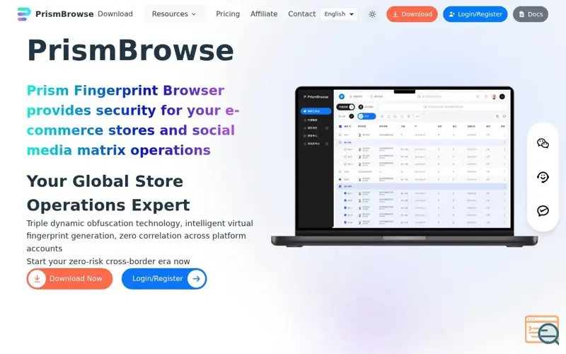 Screenshot of 棱镜浏览器