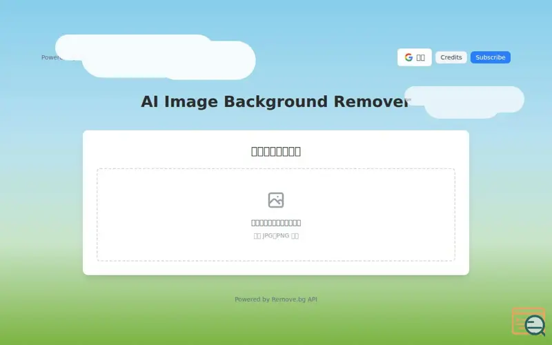 Screenshot of Image Background Remover