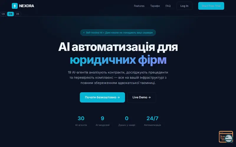 Screenshot of NEXORA