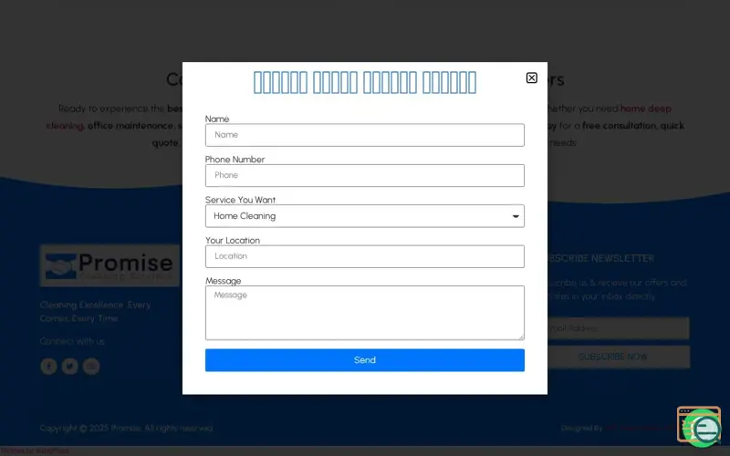 Screenshot of promiae cleaning