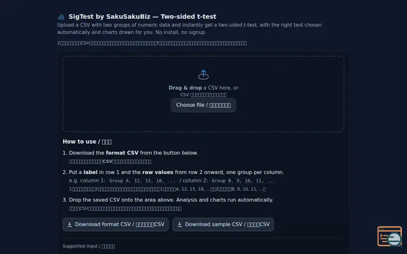 Screenshot of SakuSakuBiz