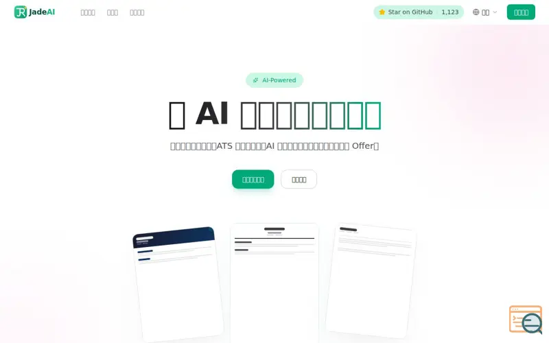 Screenshot of JadeAI