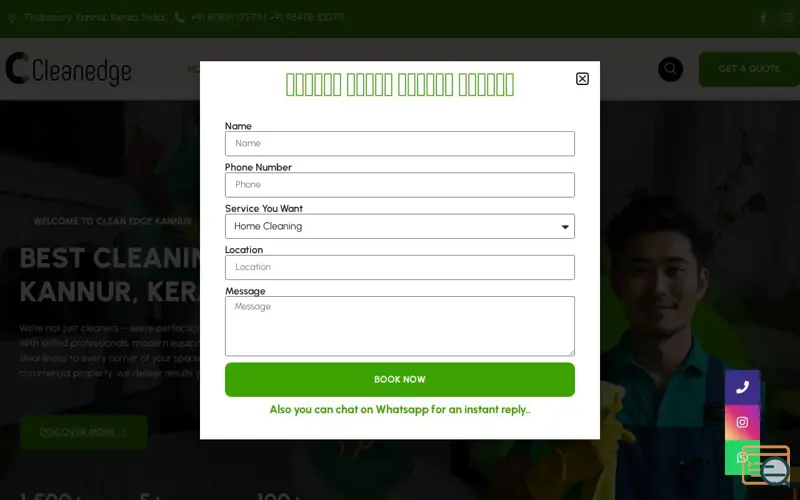 Screenshot of cleanedge