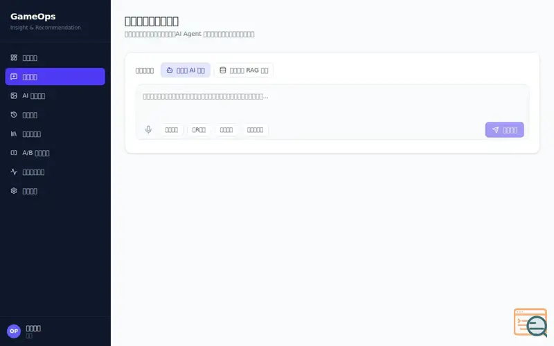 Screenshot of GameOpss