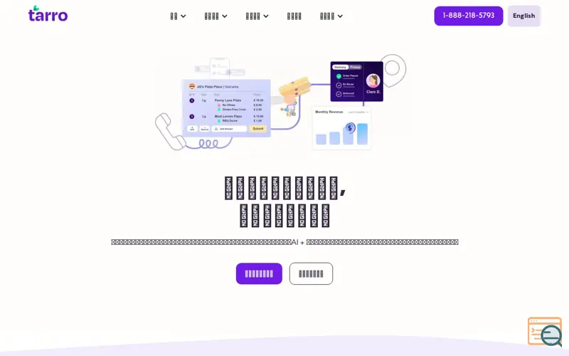 Screenshot of Tarro - 食客通