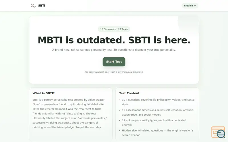 Screenshot of SBTI