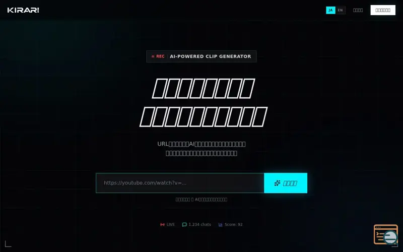 Screenshot of KIRARI