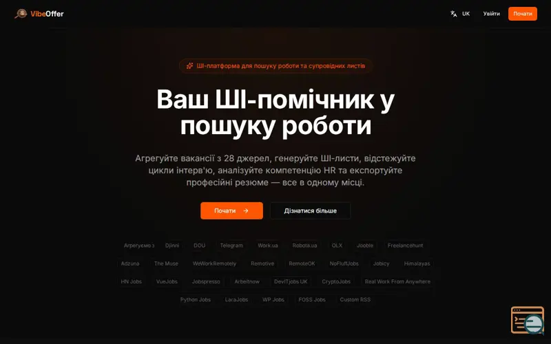 Screenshot of VibeOffer