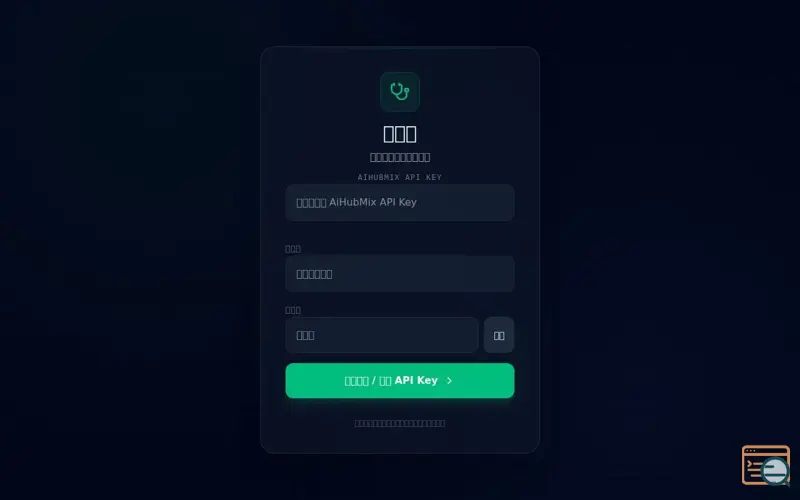 Screenshot of 医研通