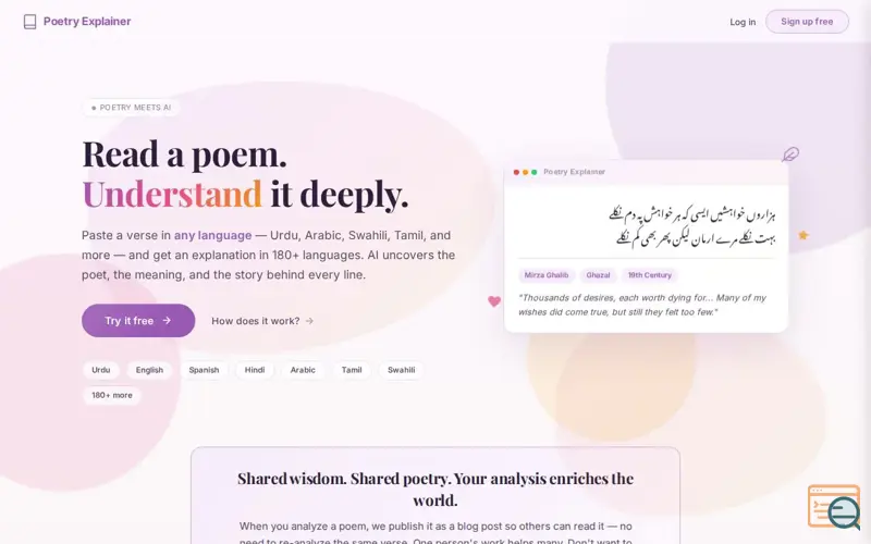 Screenshot of Poetry Explainer AI