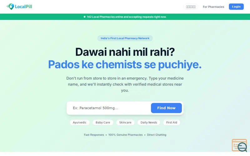 Screenshot of LocalPill