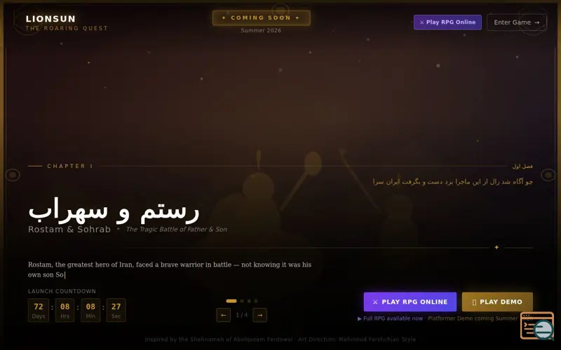 Screenshot of Lionsun coin 