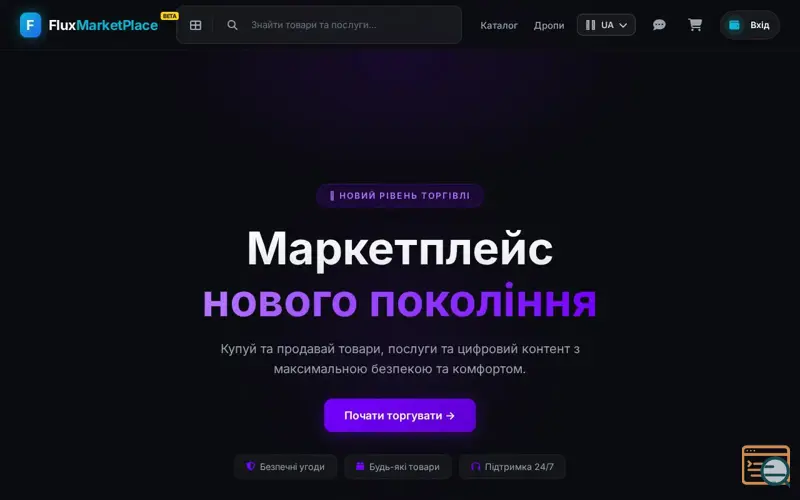 Screenshot of Flux MarketPlace