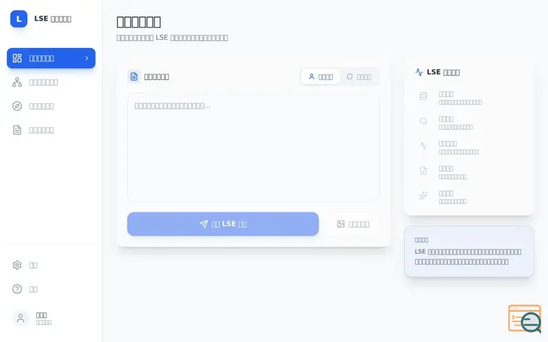 Screenshot of lawflow