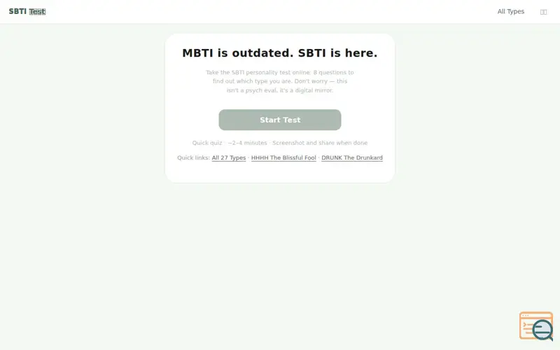 Screenshot of SBTI Personality Test