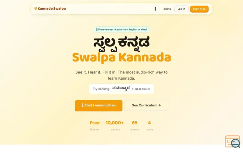 Screenshot of Kannada Swalpa