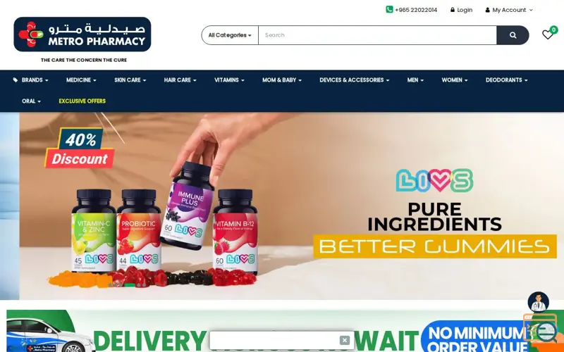 Screenshot of Metro Pharmacy