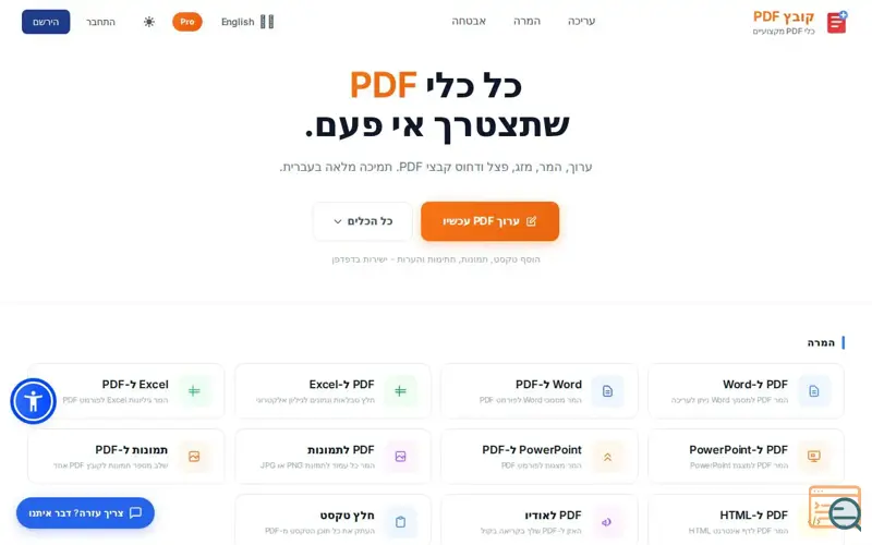 Screenshot of Kovetz