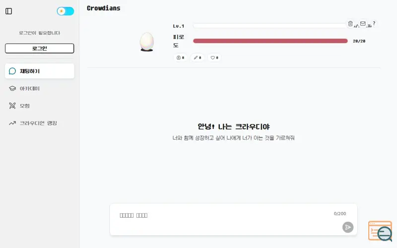 Screenshot of Crowdians