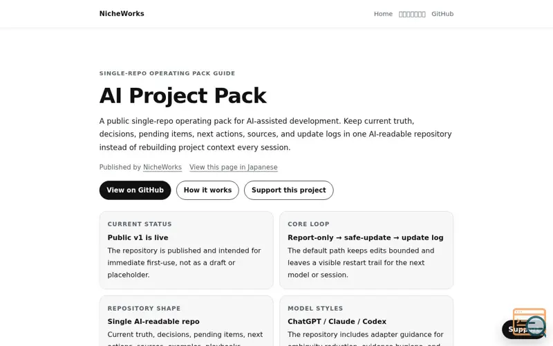 Screenshot of AI Project Pack
